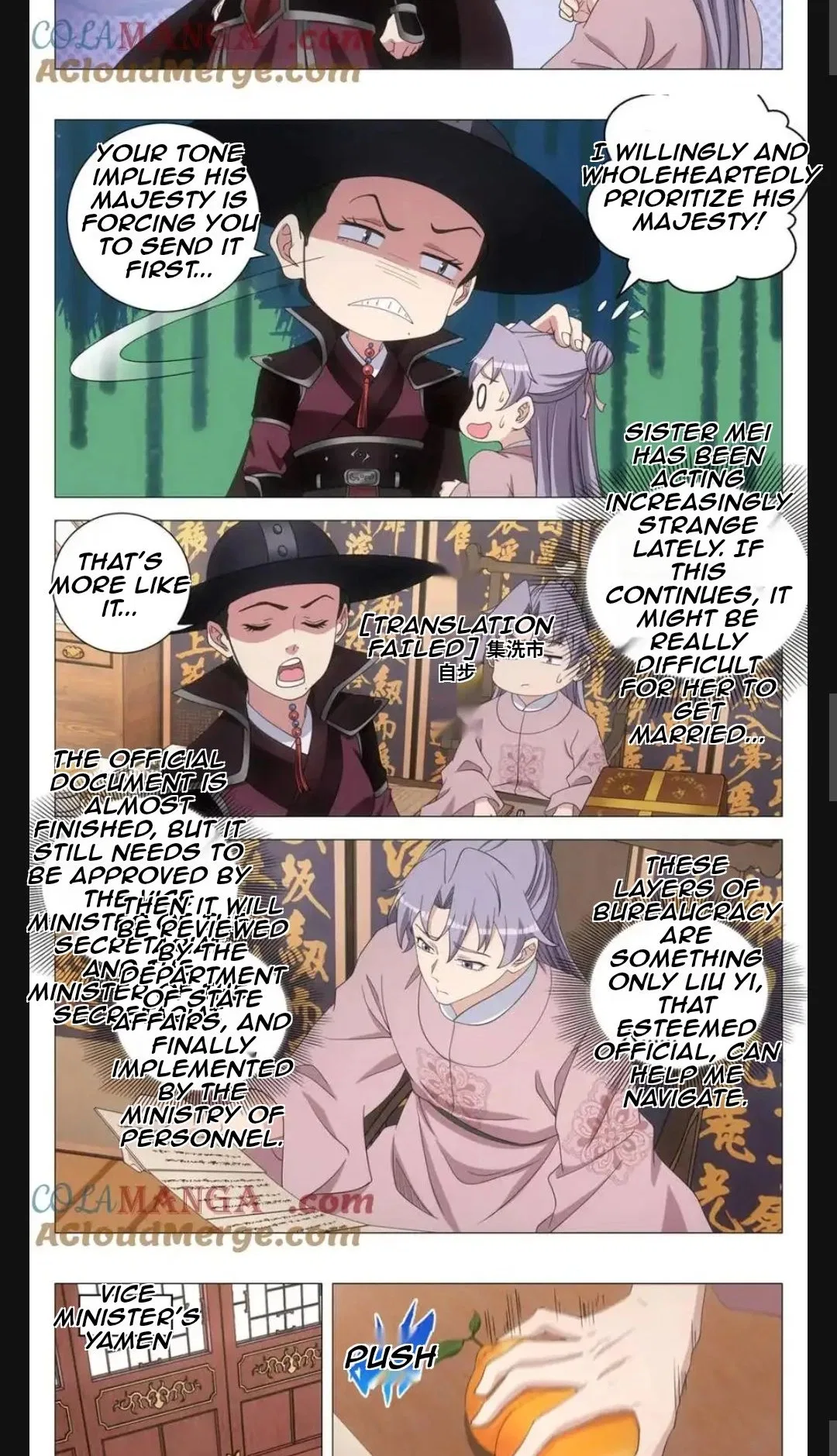 Great Zhou Immortal Officials Chapter 290 – Page 4