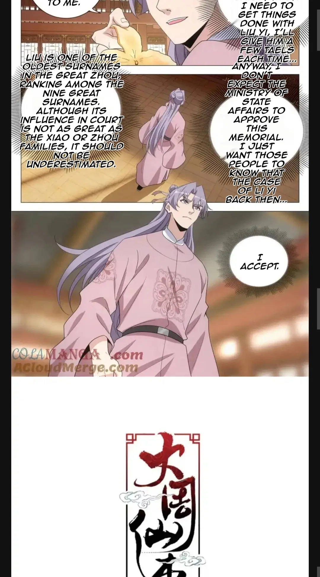 Great Zhou Immortal Officials Chapter 290 – Page 9