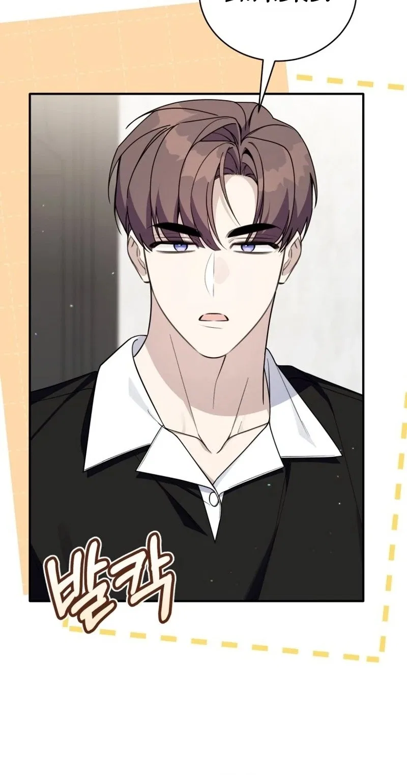 An Insincere Idol’s Blank Slate Chapter 103 – Page 28
