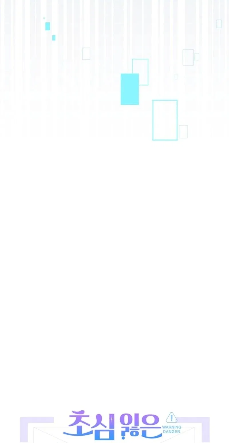 An Insincere Idol’s Blank Slate Chapter 103 – Page 80