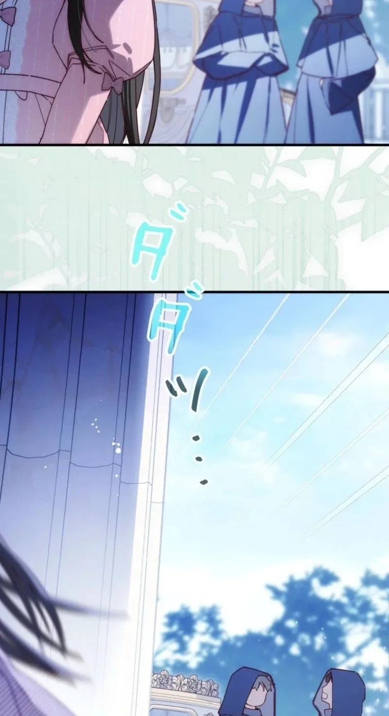 I Will Not be Overshadowed by my Twin Sister in This Life Chapter 54 – Page 20