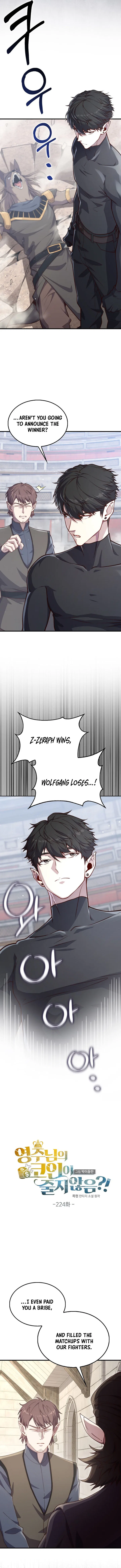 The Lord's Coins Aren't Decreasing?! Chapter 224 – Page 6