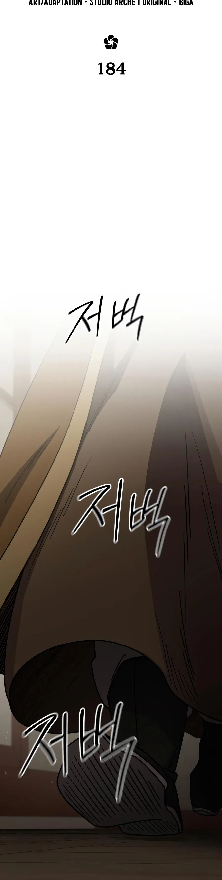Return of the Mount Hua Sect Chapter 184 – Page 3