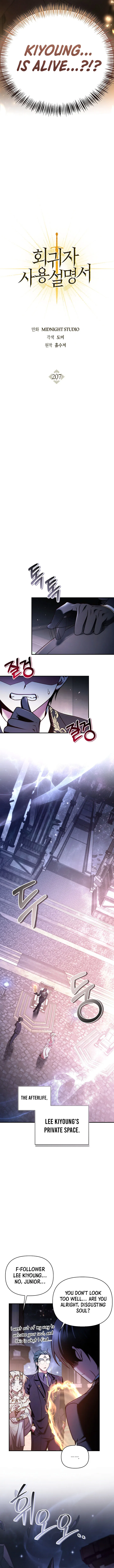 Regressor Instruction Manual Chapter 207 – Page 6