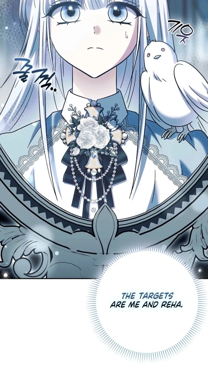 The White Tiger Princess is Not in Danger Chapter 52 – Page 48