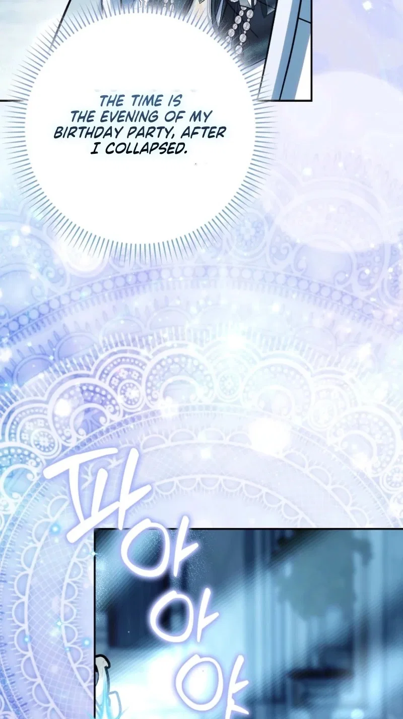 The White Tiger Princess is Not in Danger Chapter 52 – Page 50