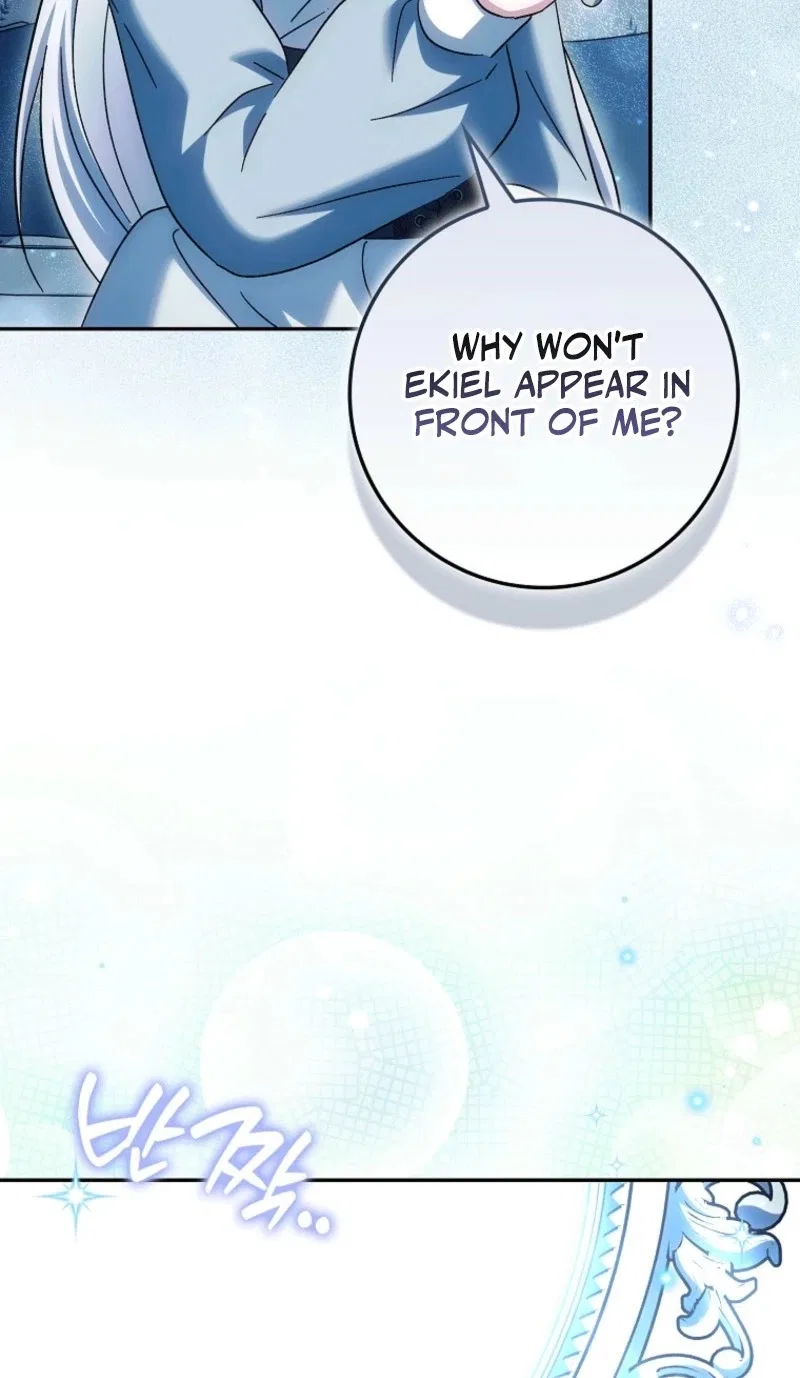 The White Tiger Princess is Not in Danger Chapter 52 – Page 59