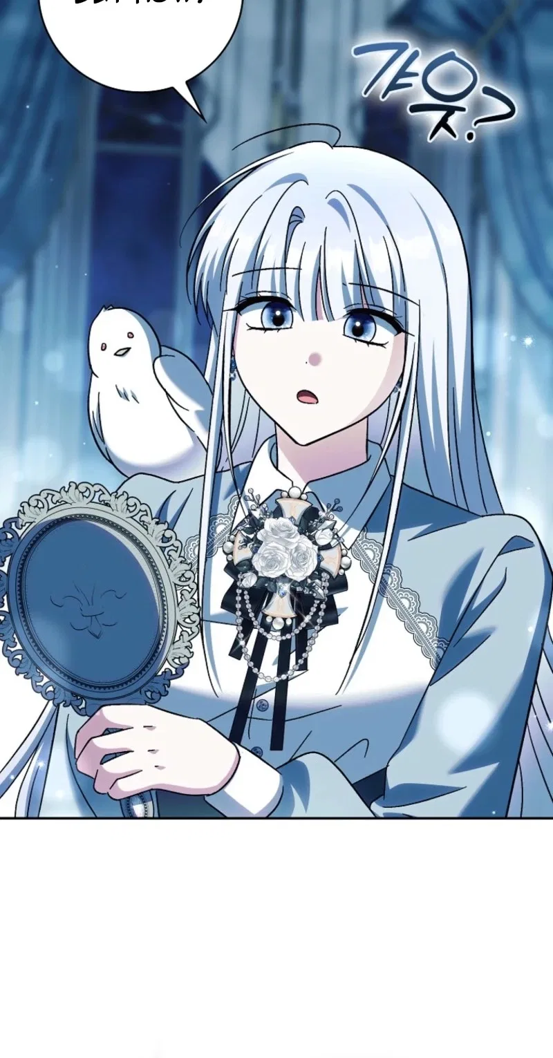 The White Tiger Princess is Not in Danger Chapter 52 – Page 66