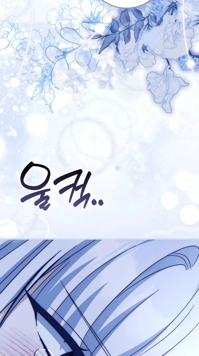 The White Tiger Princess is Not in Danger Chapter 52 – Page 80