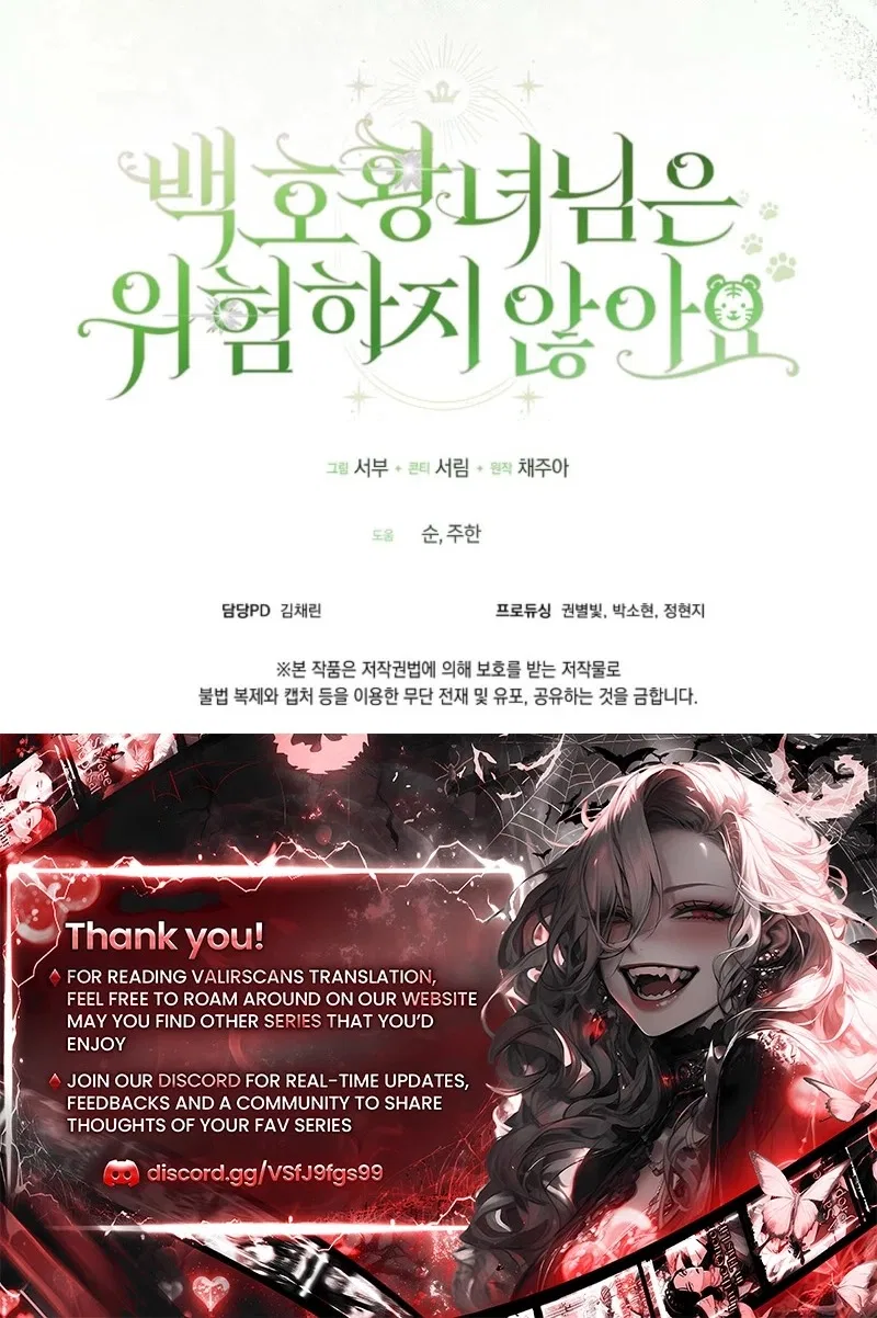 The White Tiger Princess is Not in Danger Chapter 52 – Page 95