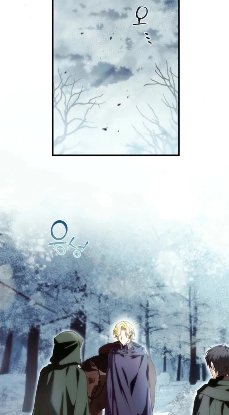 Frozen Wolf, Fire Dragon Chapter 111 – Page 3