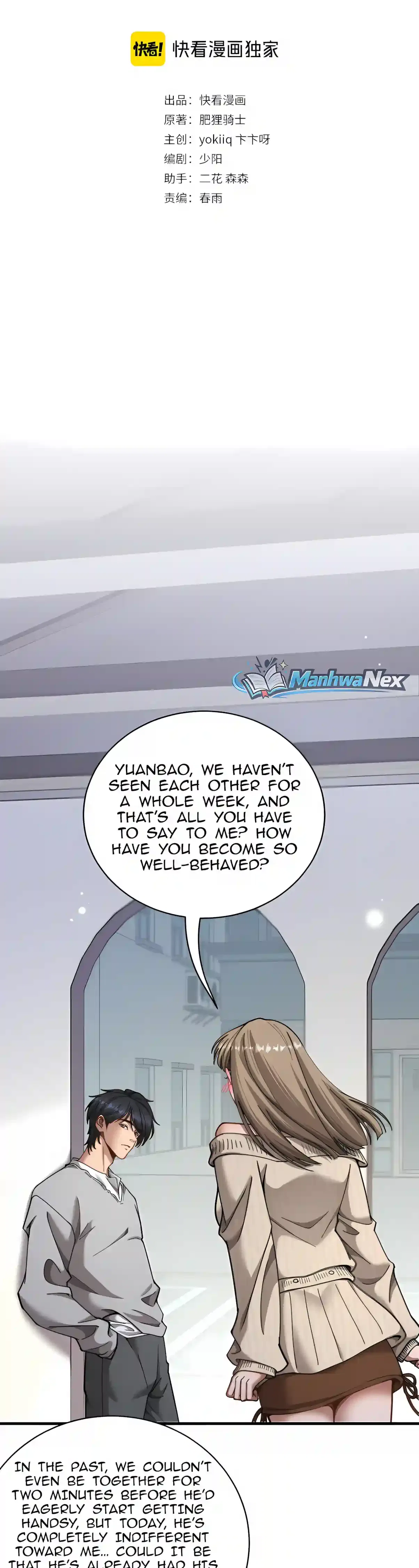 After Becoming Financially Free, They Offered Their Loyalty Chapter 125 – Page 2