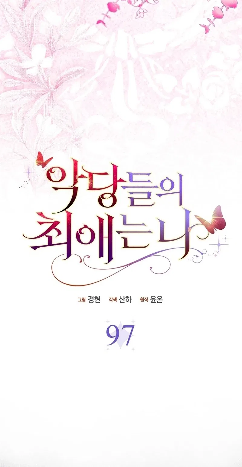 Loved by the Villains Chapter 97 – Page 40
