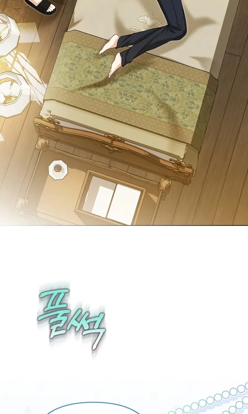 Loved by the Villains Chapter 97 – Page 71