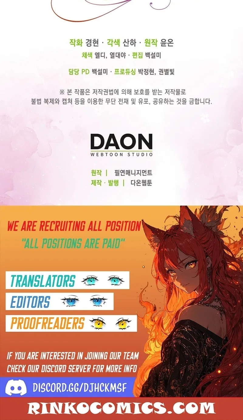 Loved by the Villains Chapter 97 – Page 97