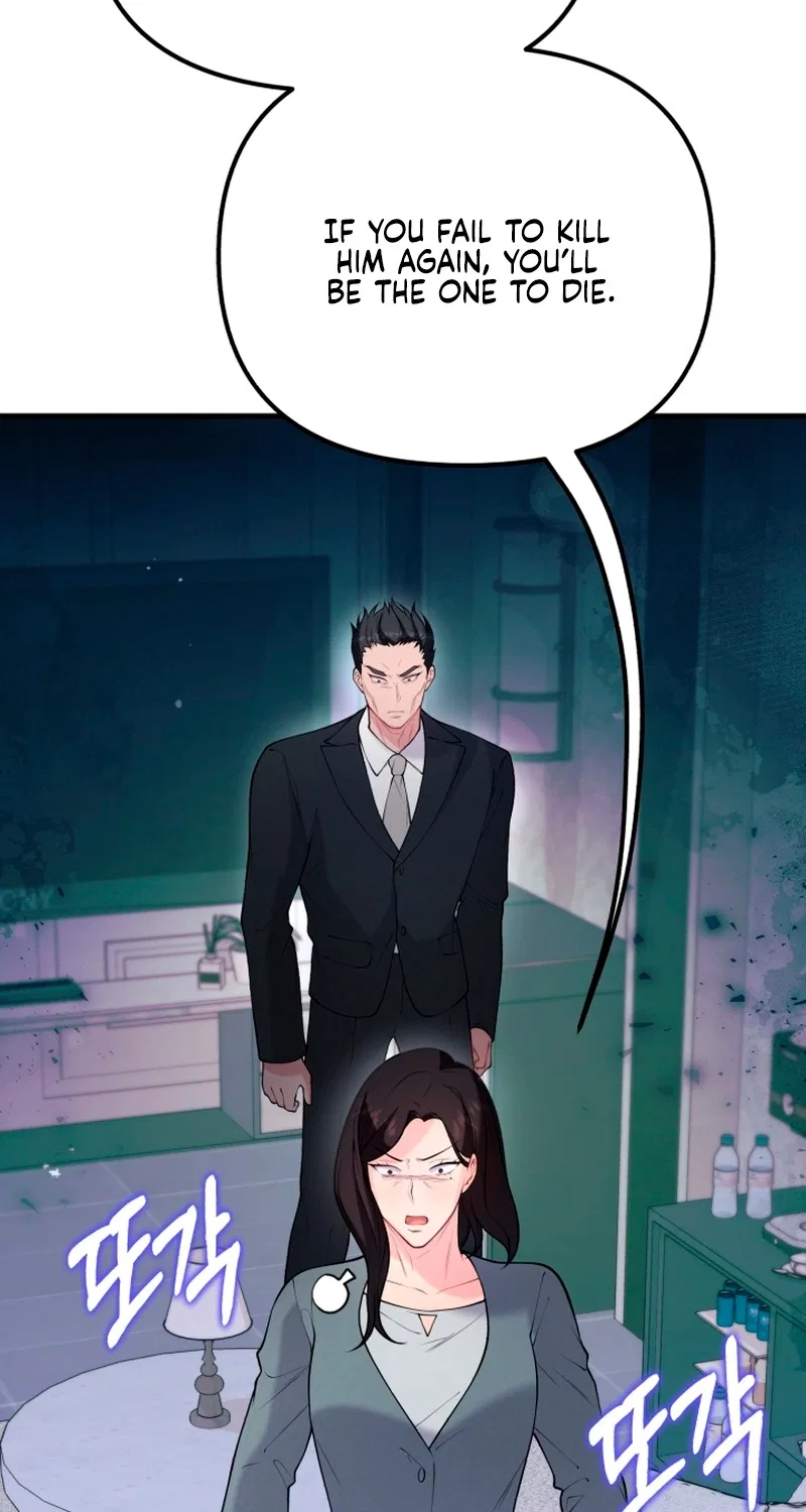 My masculine Puppy Chapter 58 – Page 15