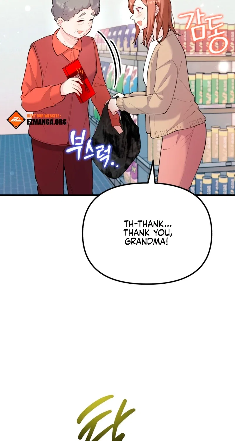 My masculine Puppy Chapter 58 – Page 19