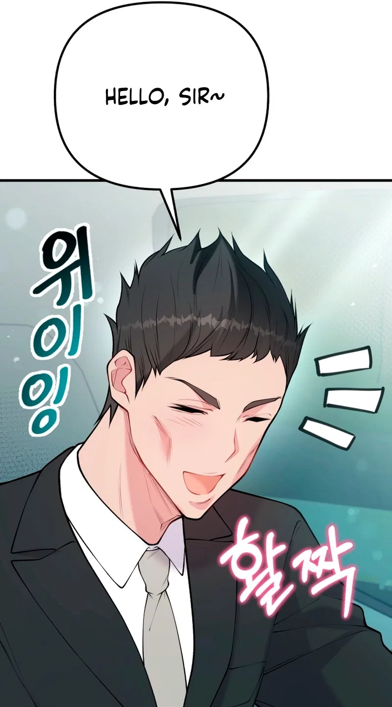 My masculine Puppy Chapter 58 – Page 30