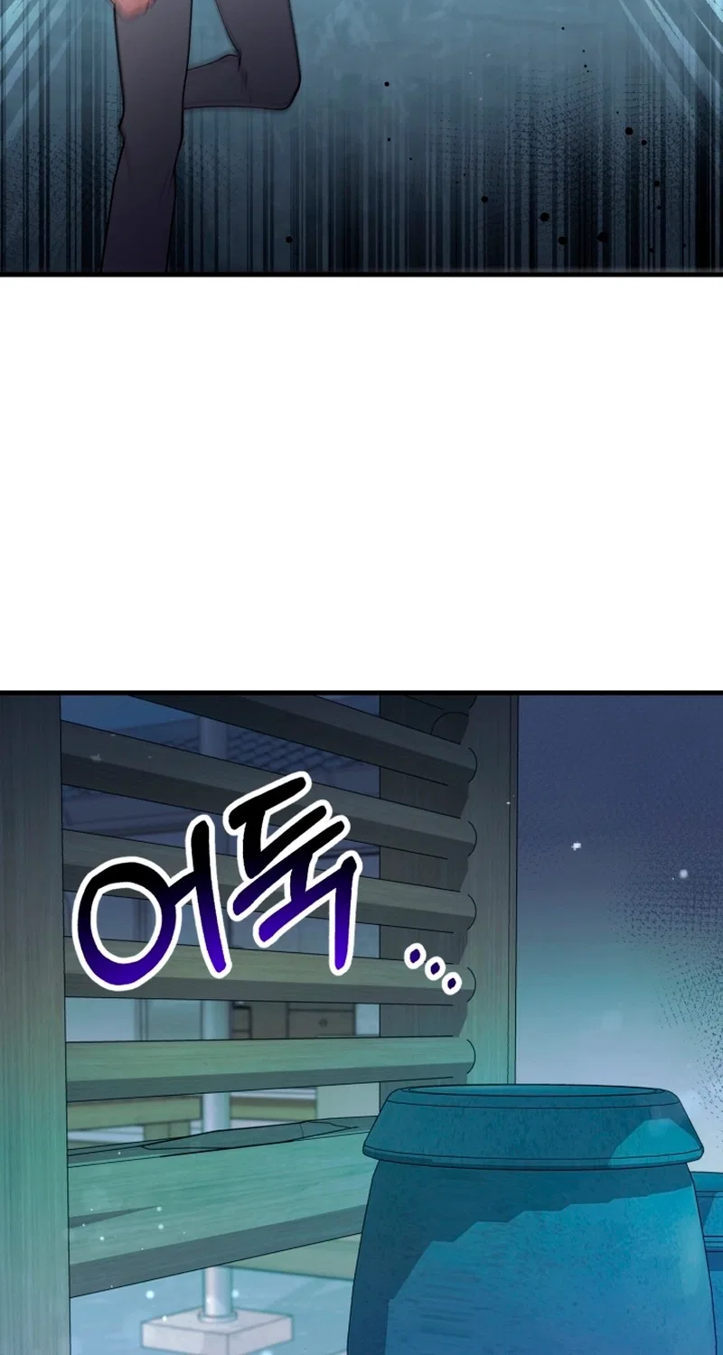 My masculine Puppy Chapter 58 – Page 60