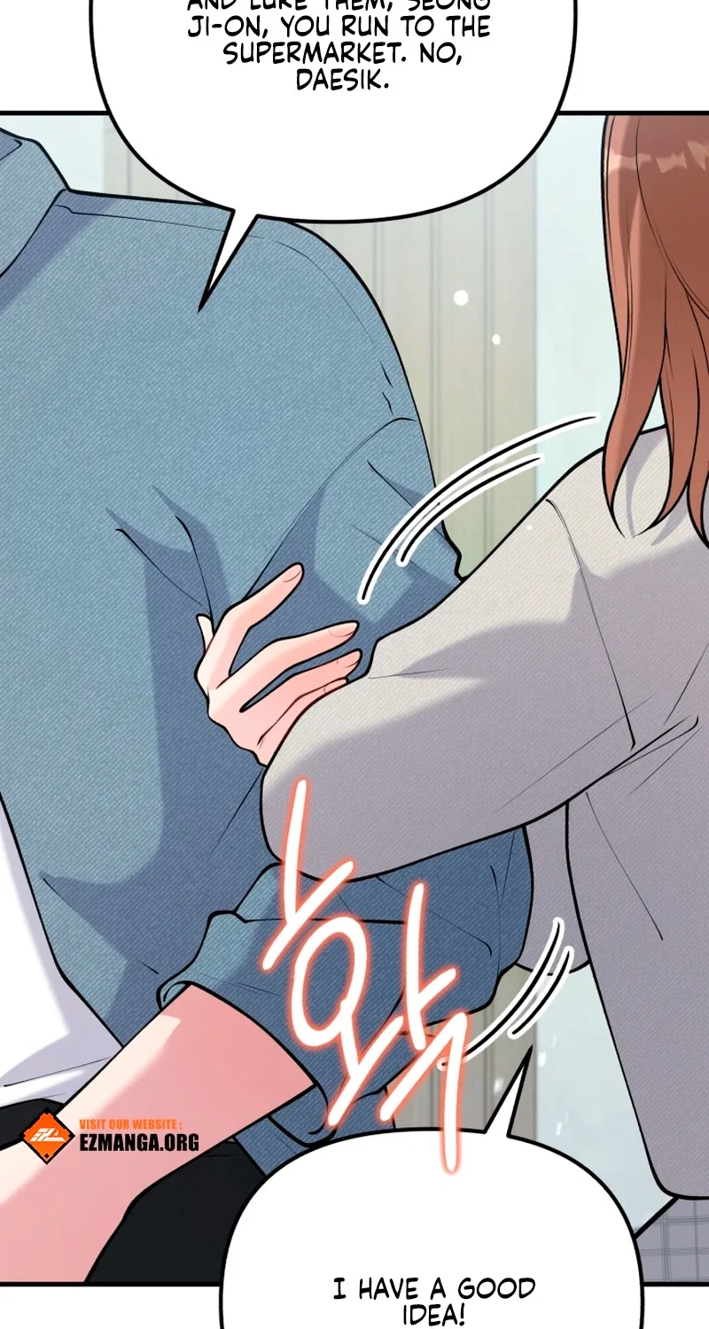 My masculine Puppy Chapter 58 – Page 66