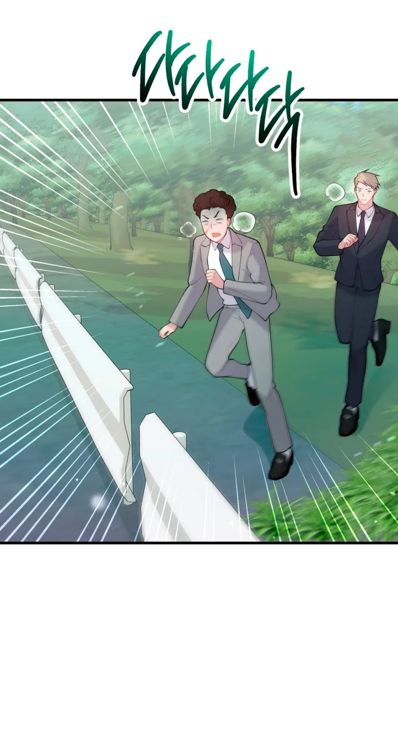 My masculine Puppy Chapter 58 – Page 83