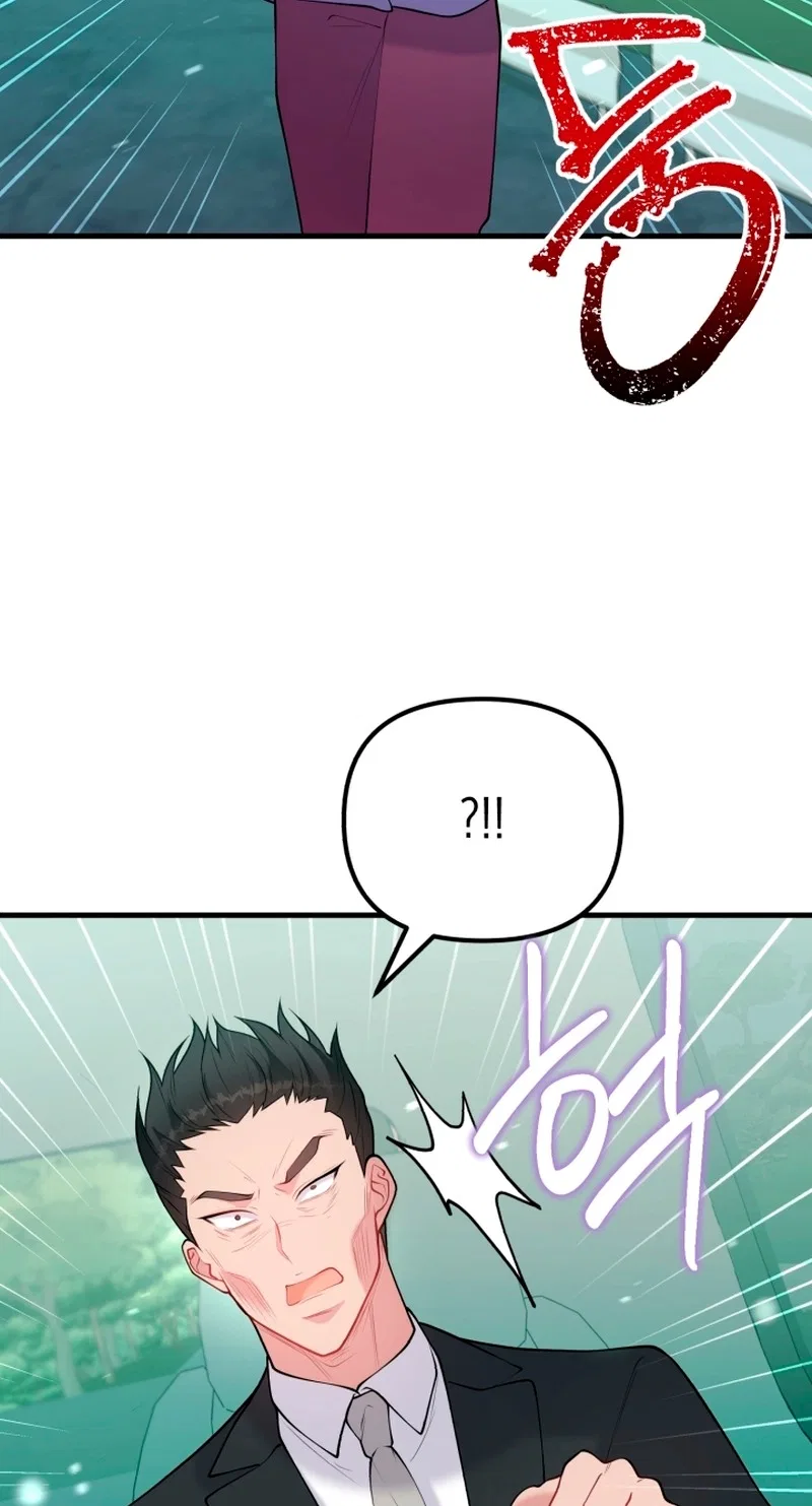 My masculine Puppy Chapter 58 – Page 86