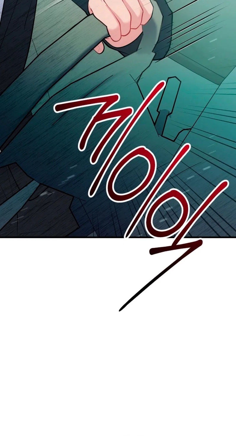 My masculine Puppy Chapter 58 – Page 88