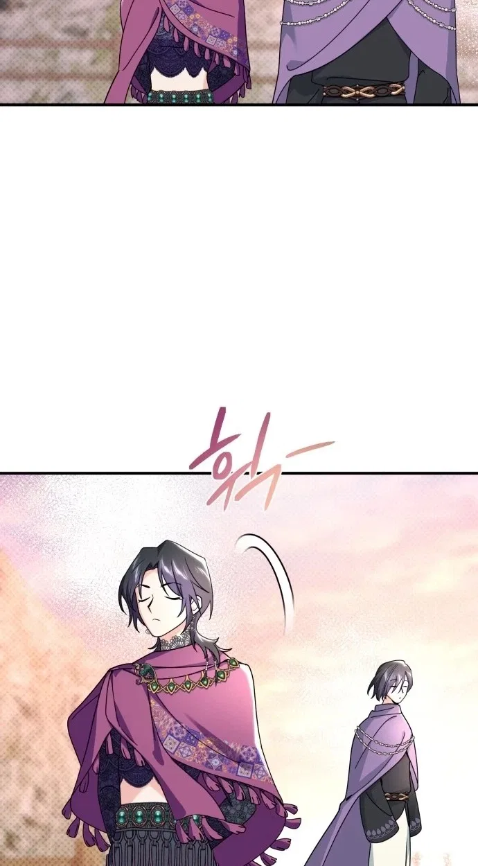 Survive as a Corner Castle Butler Chapter 32 – Page 73