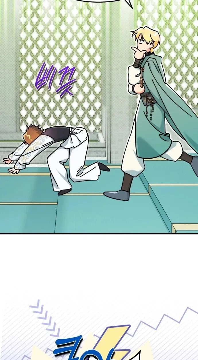 Survive as a Corner Castle Butler Chapter 31 – Page 25