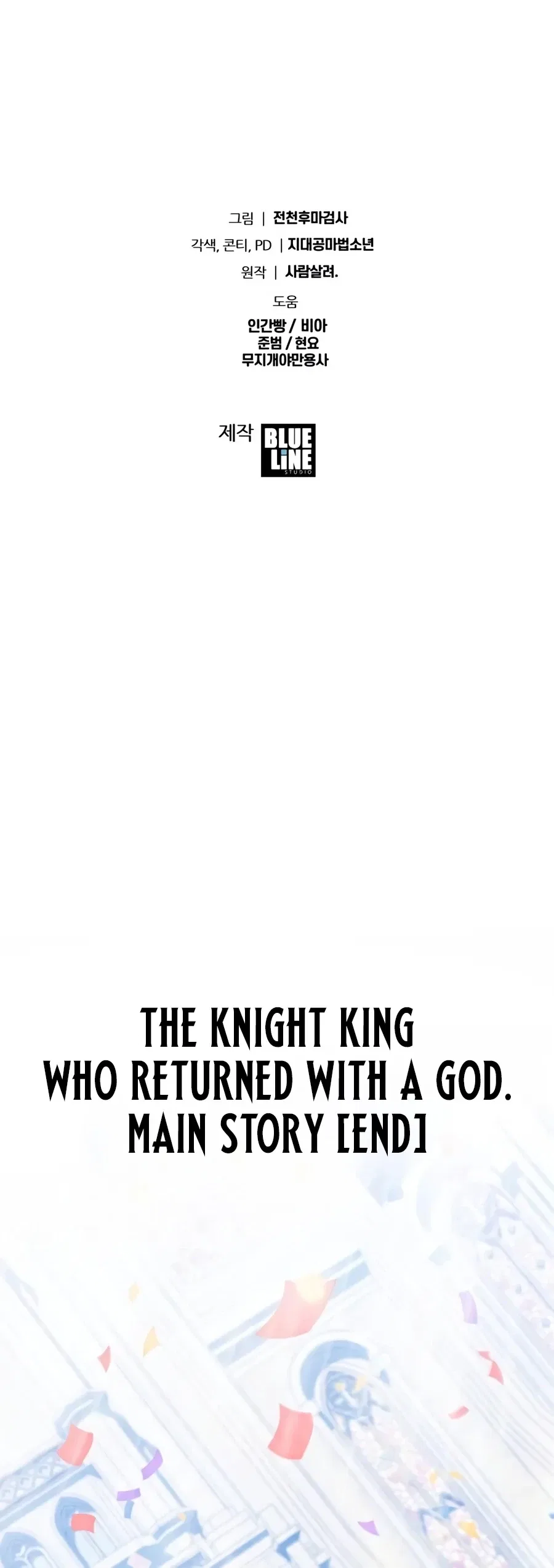The Knight King Who Returned with a God Chapter 186 – Page 29