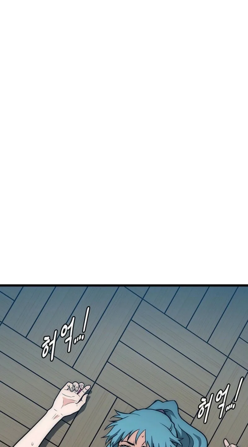The Retired Killer Wants a Quiet Life Chapter 25 – Page 20