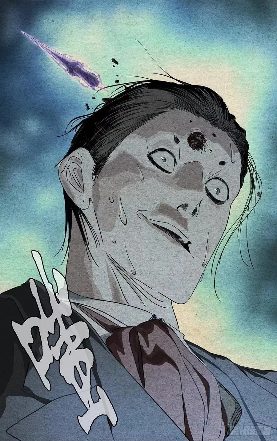 The Outcast (Dong Man Tang) Chapter 485 – Page 9