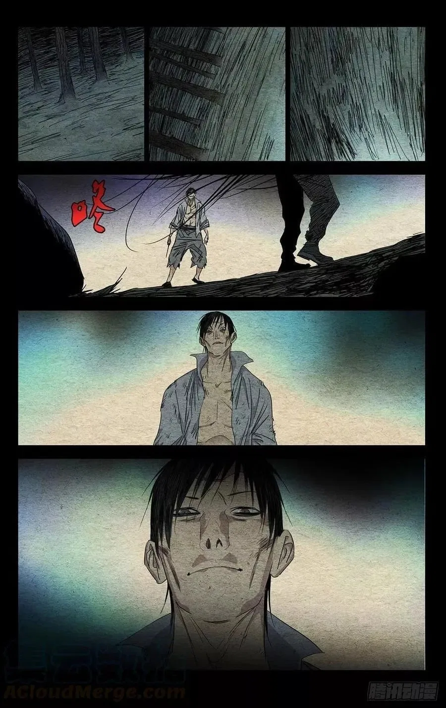 The Outcast (Dong Man Tang) Chapter 485 – Page 16