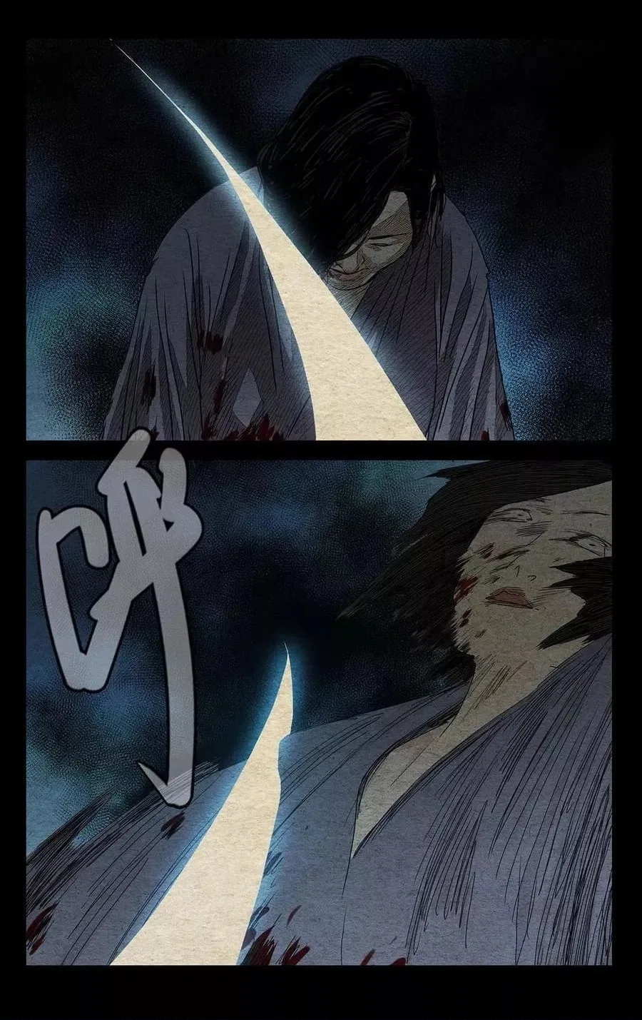 The Outcast (Dong Man Tang) Chapter 484 – Page 5