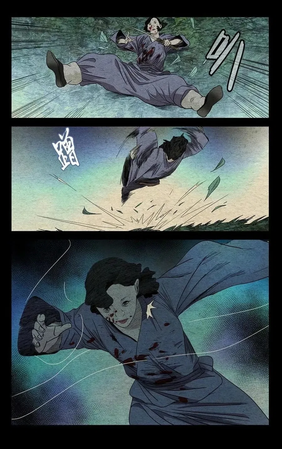 The Outcast (Dong Man Tang) Chapter 483 – Page 15