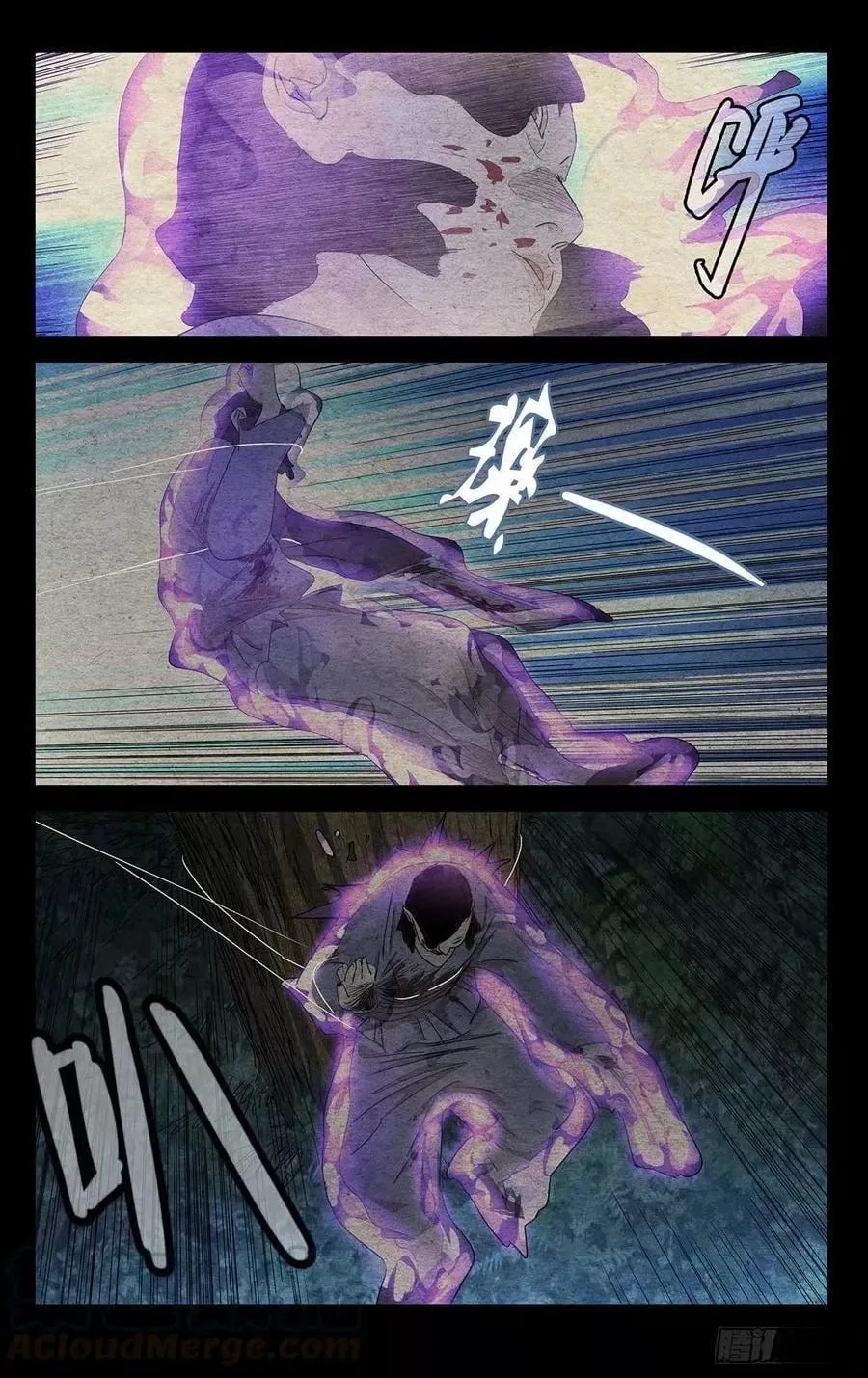 The Outcast (Dong Man Tang) Chapter 483 – Page 16