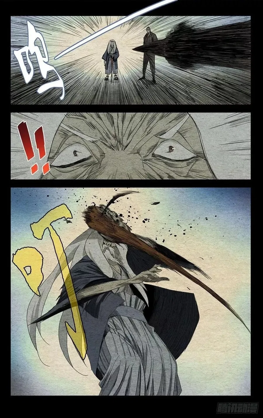 The Outcast (Dong Man Tang) Chapter 481 – Page 12