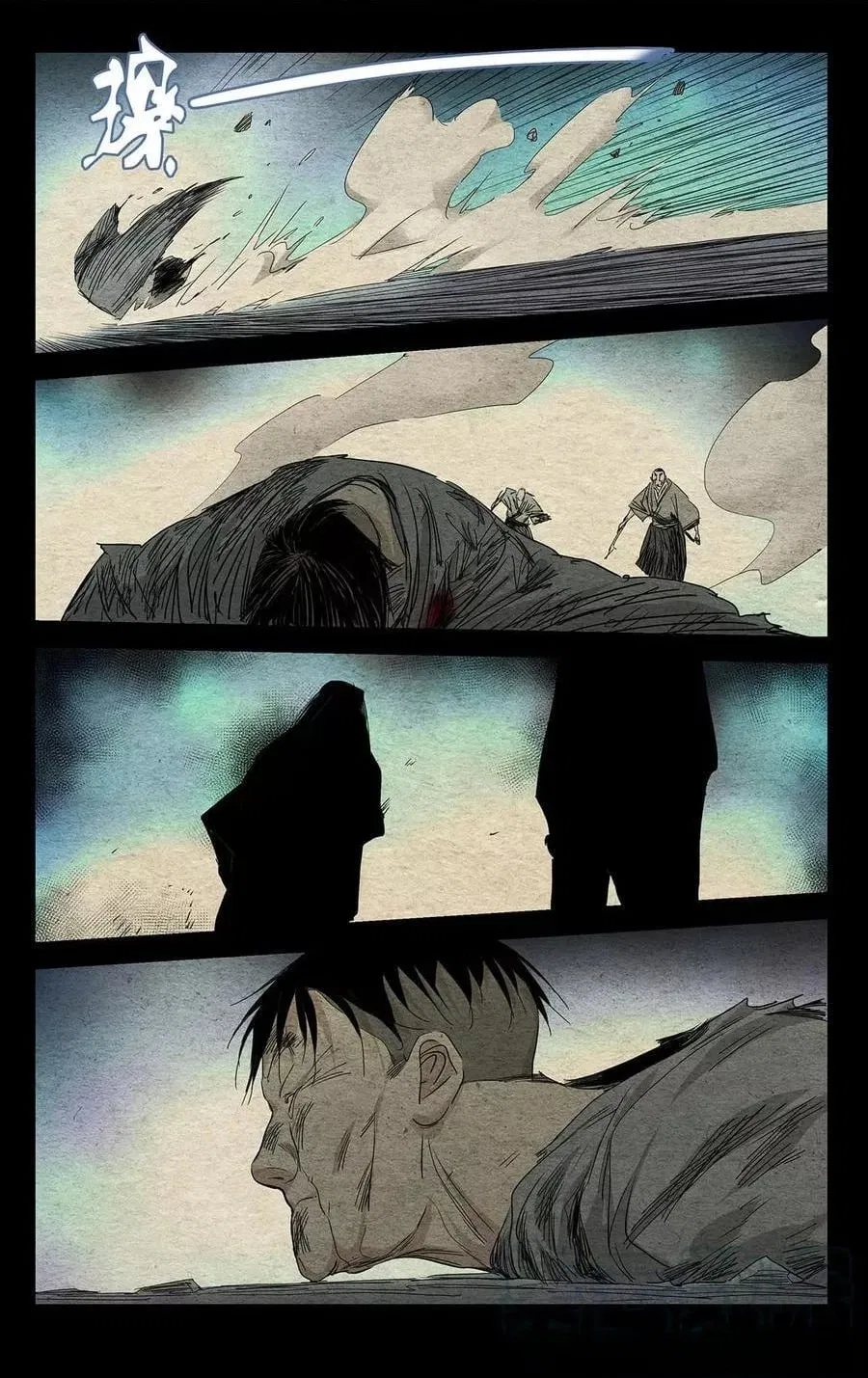The Outcast (Dong Man Tang) Chapter 481 – Page 15