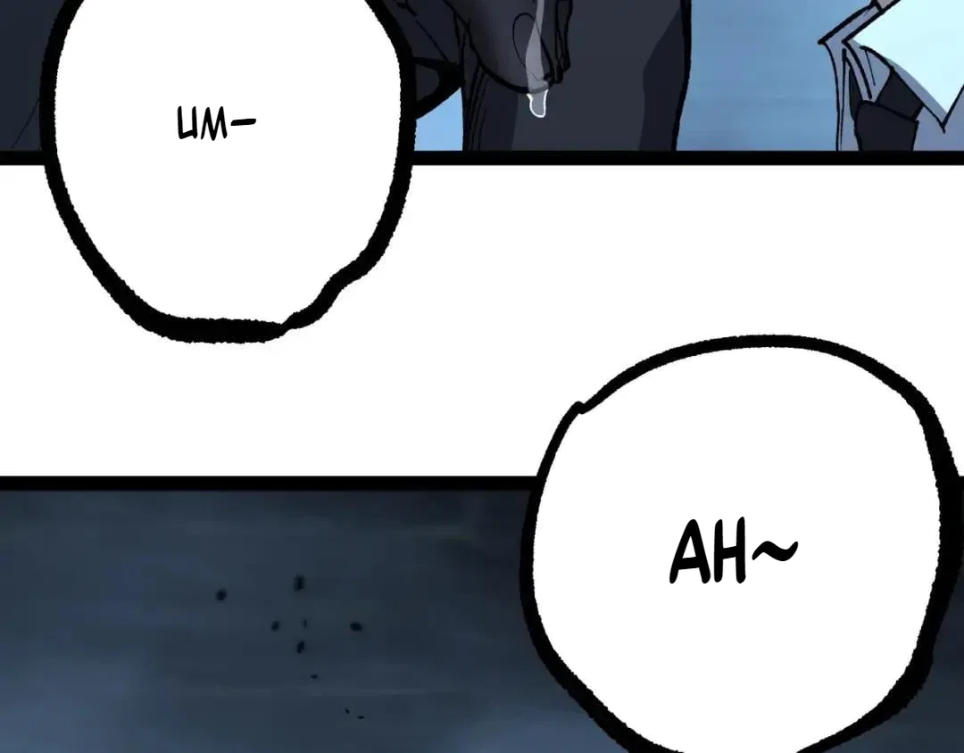 God-level Assassin, I’m the Shadow Chapter 149 – Page 4
