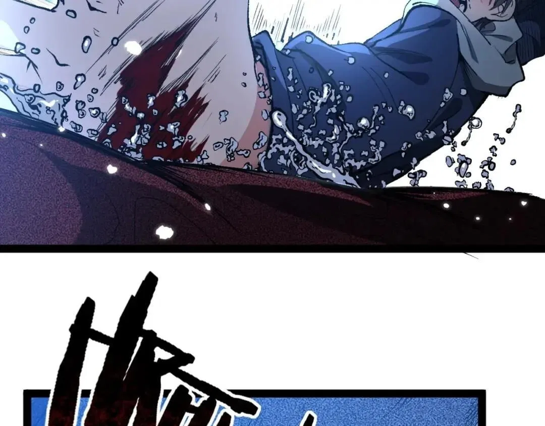 God-level Assassin, I’m the Shadow Chapter 148 – Page 47
