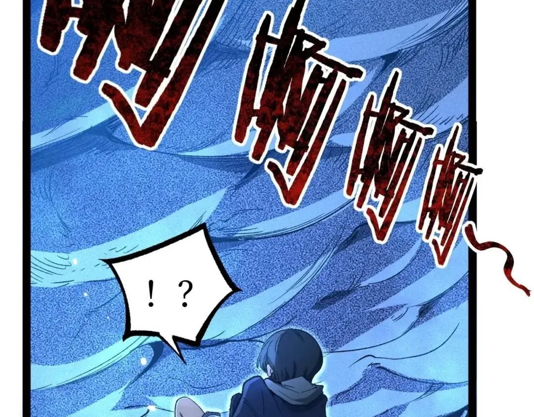 God-level Assassin, I’m the Shadow Chapter 148 – Page 48