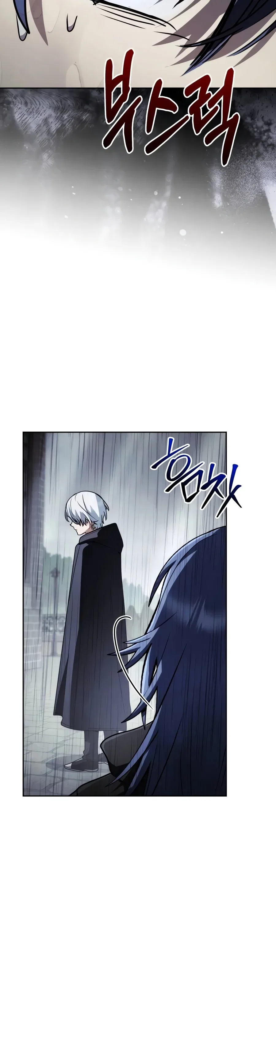 Genius Prismatic Mage Chapter 98 – Page 13