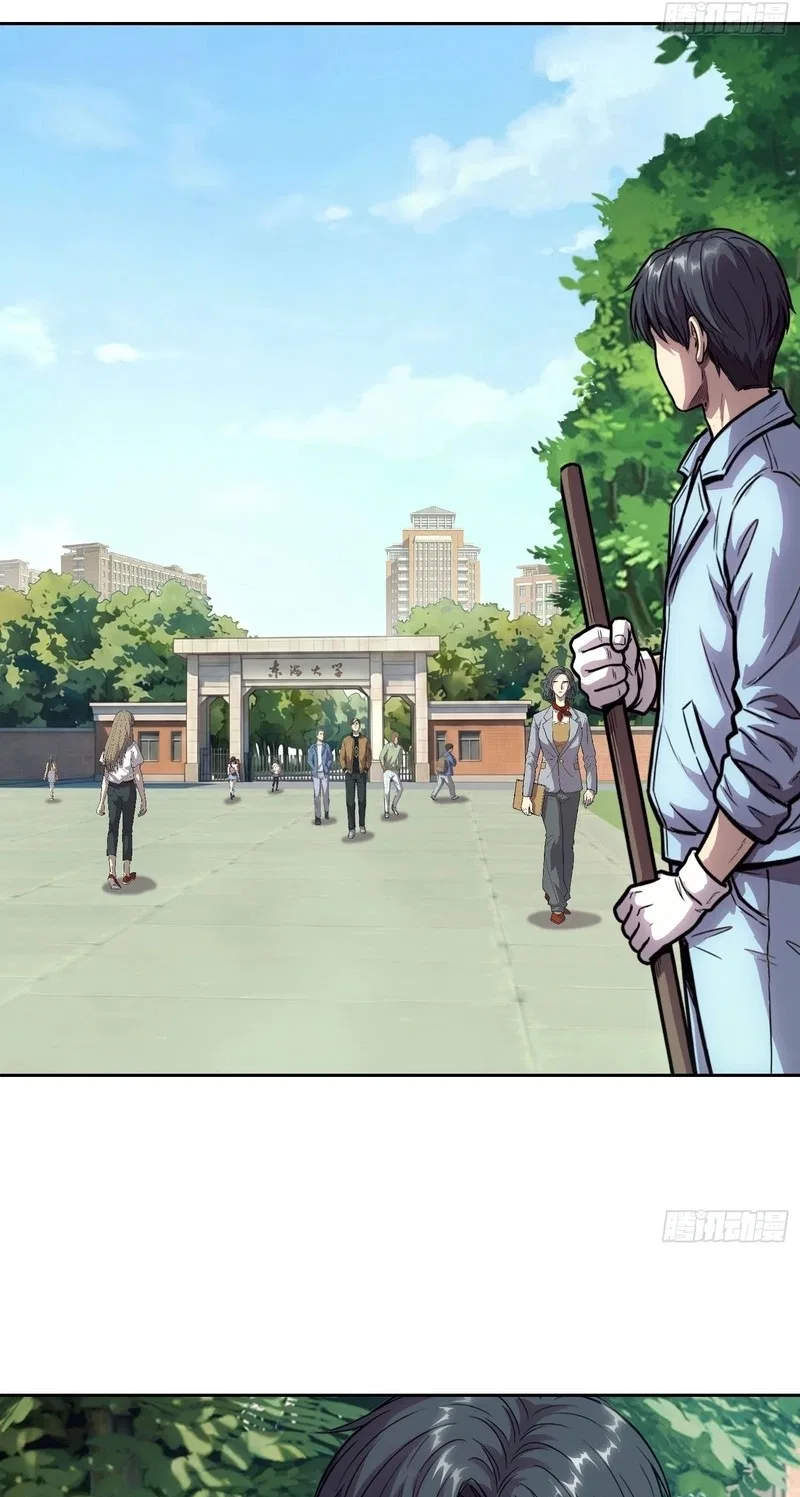 Mood Disorder Chapter 96 – Page 12