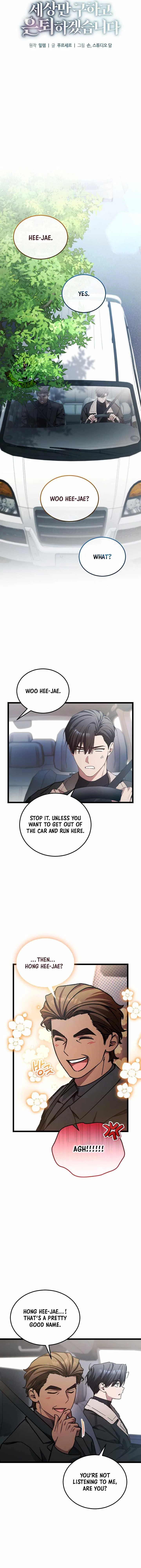I'll Retire After Saving the World Chapter 106 – Page 5
