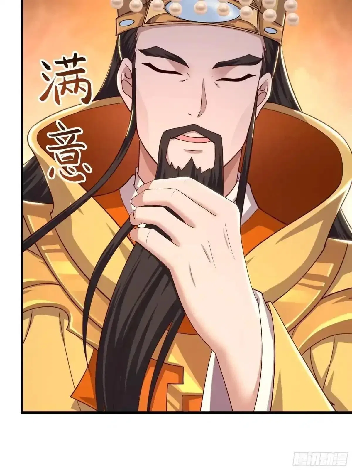 Rebirth of King Zhou: Not Being the Ultimate Villain Chapter 265 – Page 24