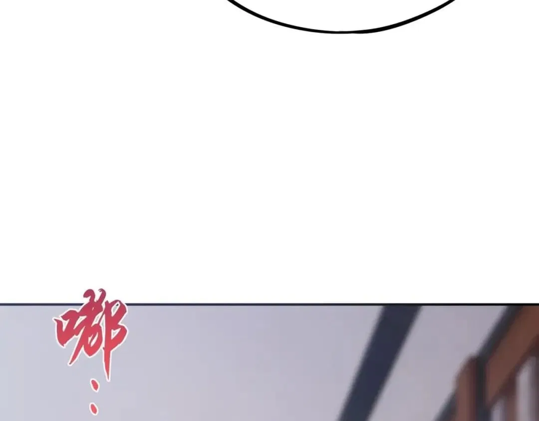 All People Scramble for the Tower, I Cleared 999 Floors in Advance Chapter 78 – Page 6