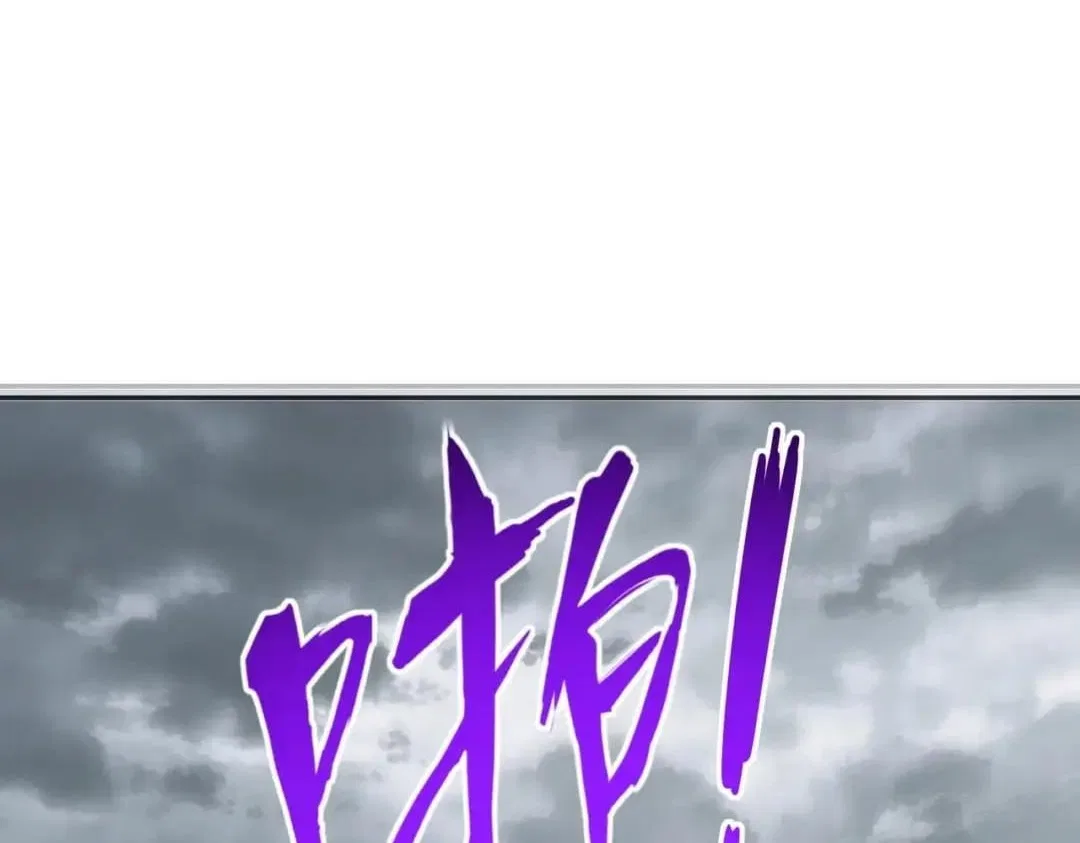 All People Scramble for the Tower, I Cleared 999 Floors in Advance Chapter 78 – Page 70