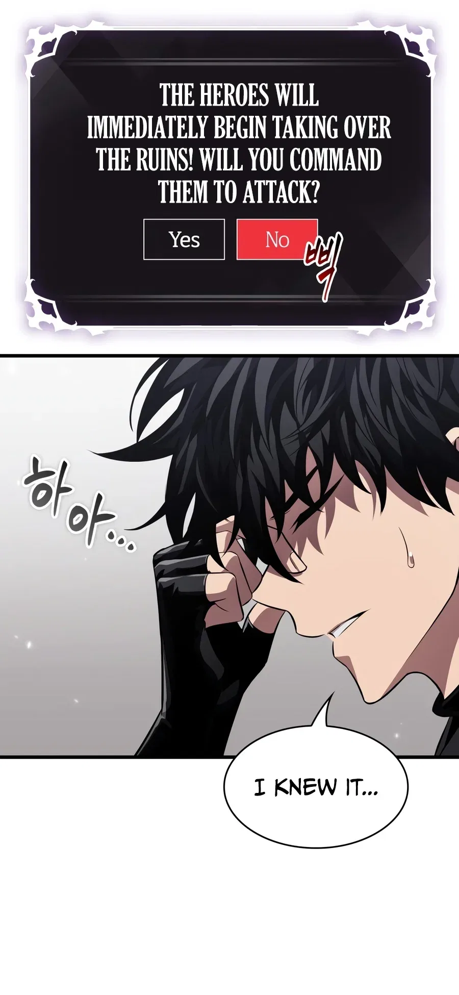 Pick Me Up, Infinite Gacha Chapter 223 – Page 7