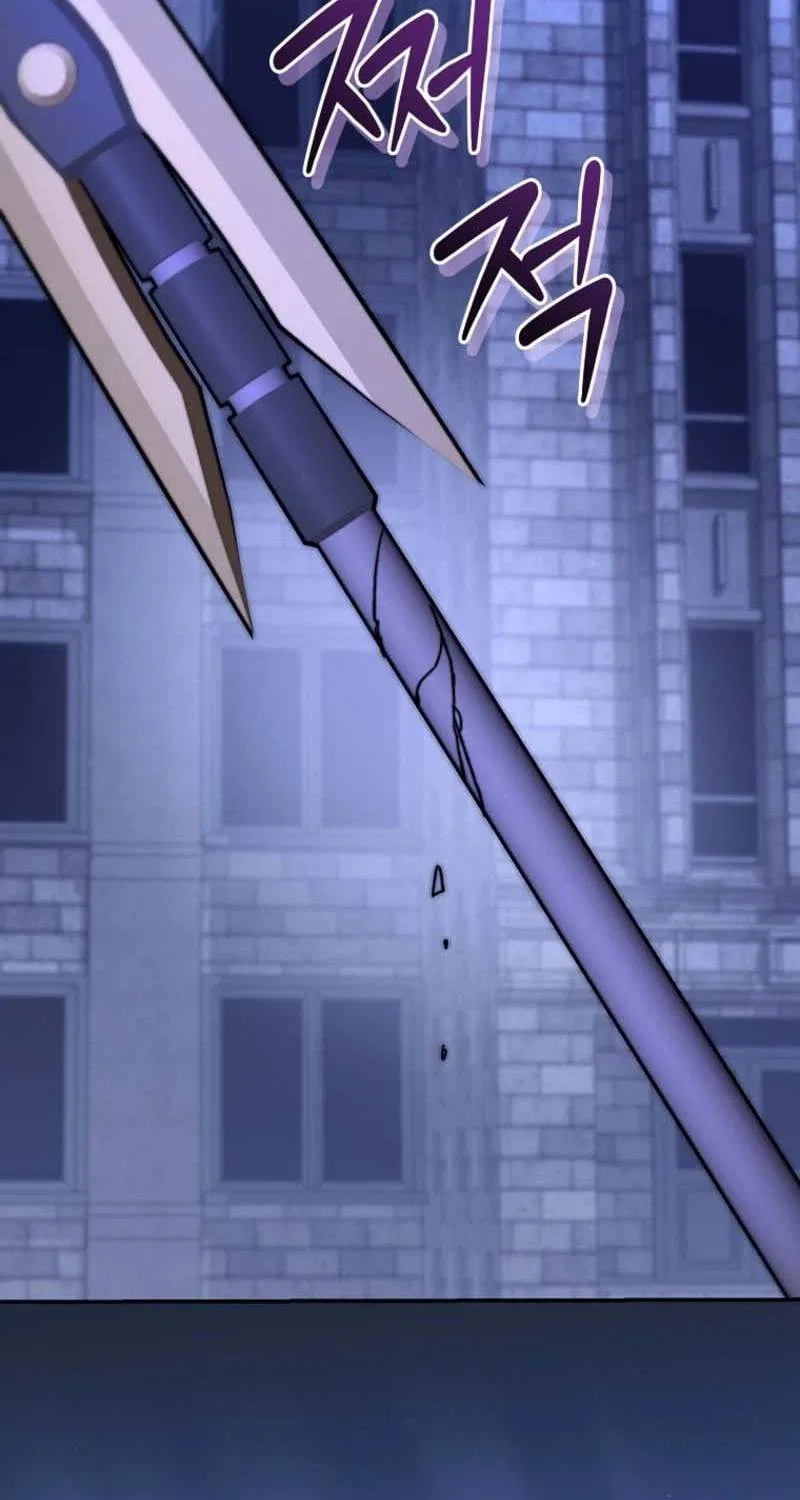 The Academy's Weapon Replicator Chapter 23 – Page 25