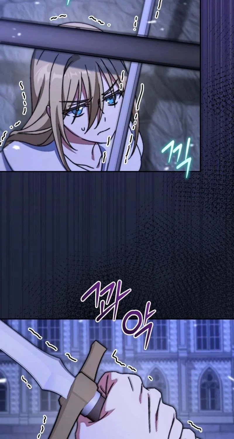 The Academy's Weapon Replicator Chapter 23 – Page 32